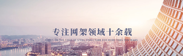 濟寧三聯(lián)鋼結構有限公司